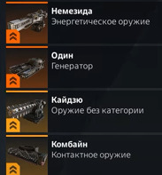 Особый 10 лет